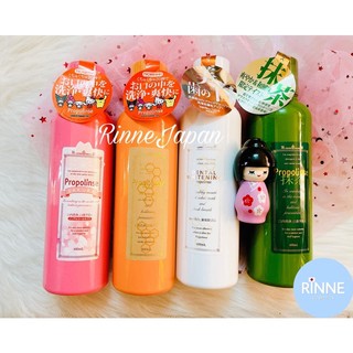 (Nội Địa Nhật) Nước Súc Miệng Nhật Bản Propolinse 600ml