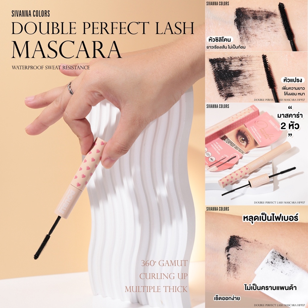 Mascara 2 Đầu Sivanna Colors Double Perfect Lash HF937