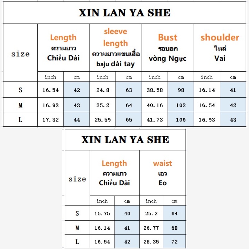 Xin LAN YA set Áo Khoác Ngắn Tay Dài Màu Tương Phản + Chân Váy Xếp Ly Lưng Cao Thời Trang Thu Đông Mới Cho Nữ