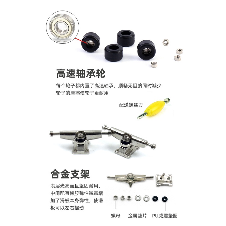 Ván Trượt Ngón Tay 5 Lớp Bằng Gỗ Thật 100 * 30mm pro Làm Quà Tặng Năm Mới