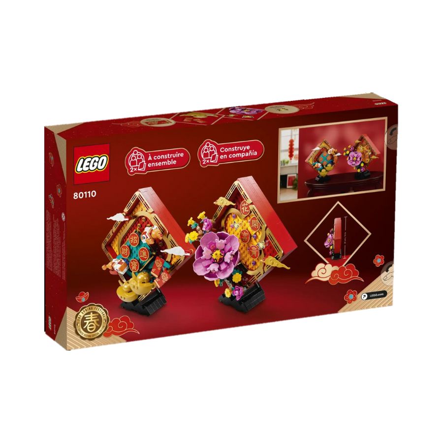 BỘ LẮP RÁP LEGO TẾT 80110 KHUNG TRANH TRANG TRÍ NĂM MỚI