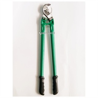 Kìm cắt cáp cộng lực , kìm cắt cáp điện, cáp đồng, cáp nhôm, cáp quang 24 inch 600mm, kéo trợ lực cắt cáp, kềm cắt c