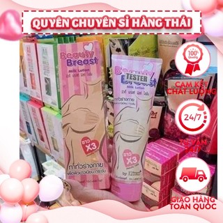 Kem nở ngực beauty breats 200g thái lan