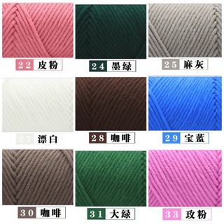 Len Cotton Love - Ống nội địa sợi 3.5mm