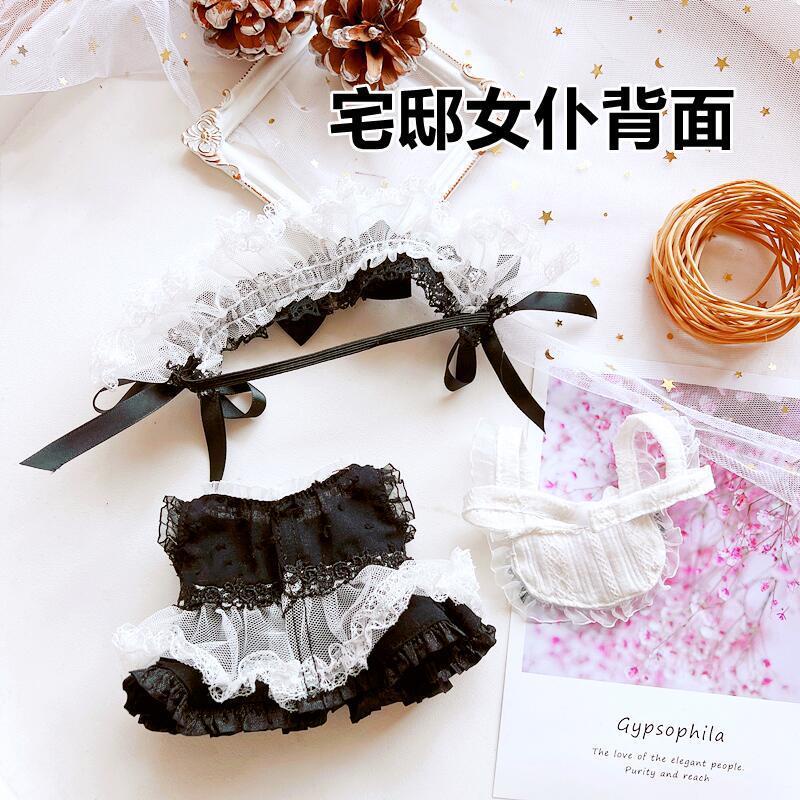 Set maid 4 món size doll 20cm