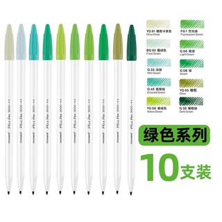 Bút màu Monami Plus Pen 3000 (60 màu)