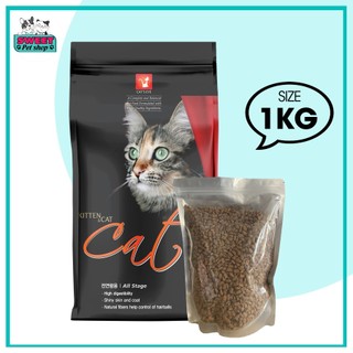  Thức ăn hạt cho mèo mọi lứa tuổi Cateye túi 1kg- Catsrang 1kg chuyên thức ăn cho mèo nhập khẩu Hàn Quốc