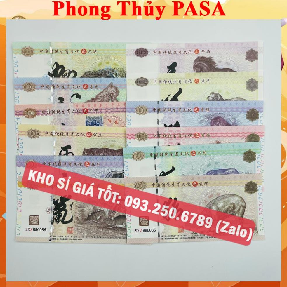 BÁN CHẠY Bộ Tiền Kỷ Niệm 12 Con Giáp Có Bảo An Huỳnh Quang