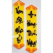 Set 2 bảng chữ - vạn sự như ý, an khang thịnh vượng