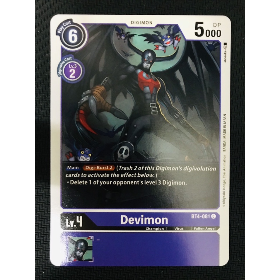 Thẻ bài Digimon BT4-081 - Devimon - Digimon - Common