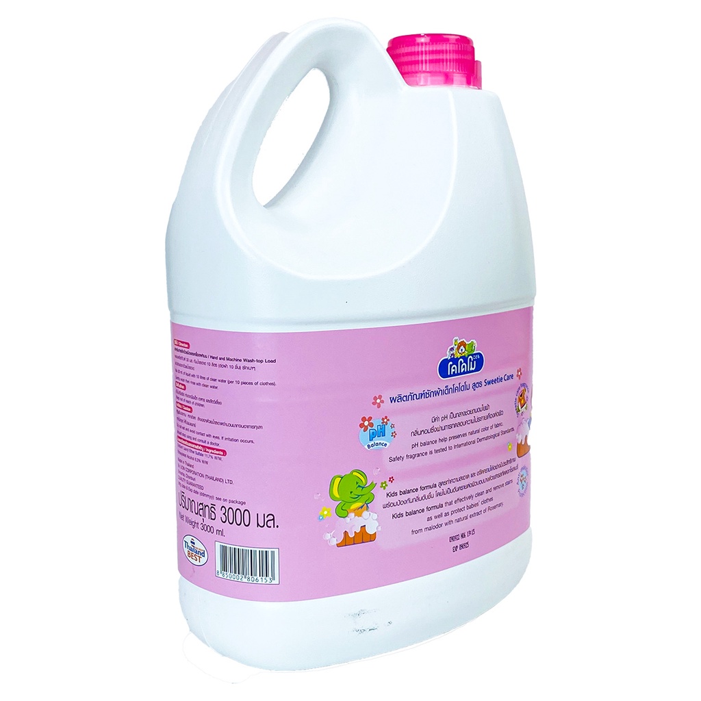 Nước giặt Kodomo dùng cho quần áo em bé sơ sinh 3000ml