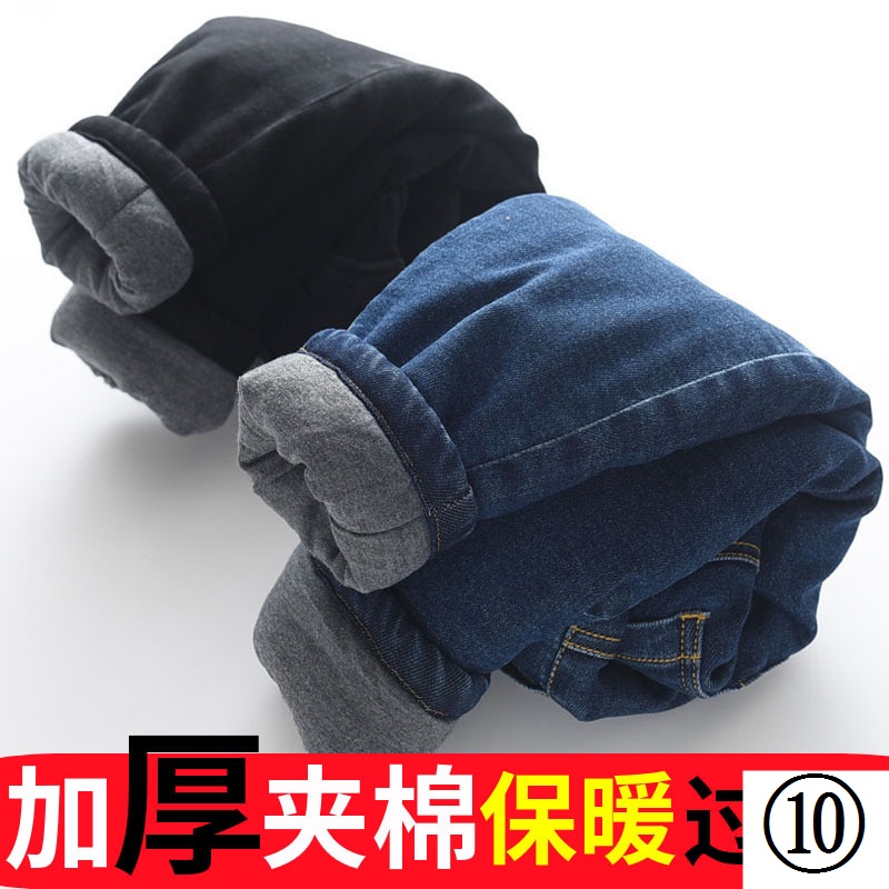 Quần Jean Lót Bông Dày Ba Lớp Giữ Ấm Mùa Đông Dành Cho Bé Trai
