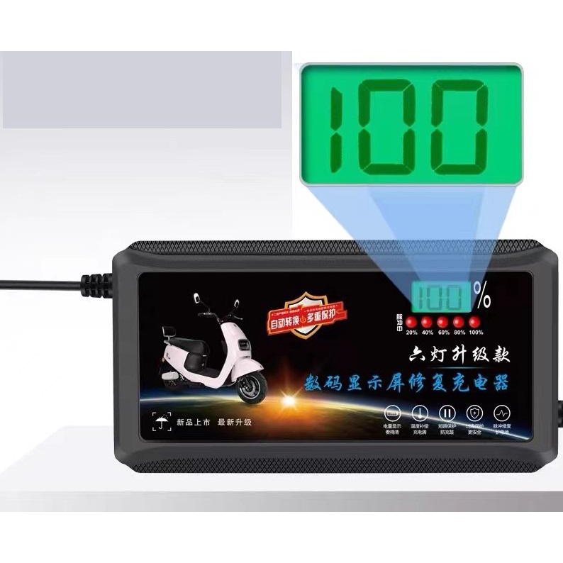 Sạc Xe Điện 48V 12Ah 20Ah 60V 72V Tự Ngắt Chống Phồng Bình-7 Đèn Báo Thông Minh