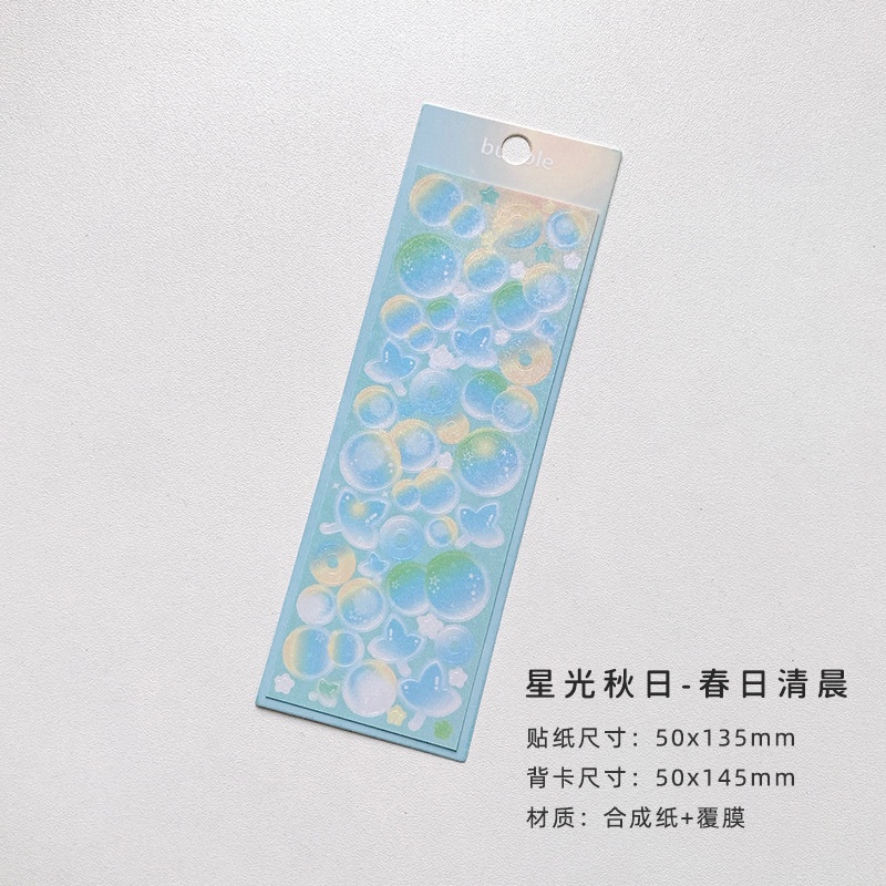 Miếng Dán Laser Hình Ngôi Sao Màu Neon Trang Trí Sân Vườn