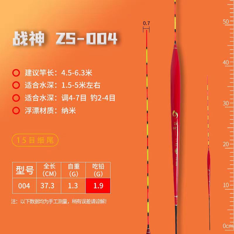 Phao Ngày Câu Cá Rô Cá Diếc , Phao Câu Cá Rô