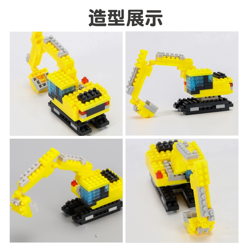 Đồ Chơi Lắp Ráp Phương Tiện Giao Thông Mini Cho Bé