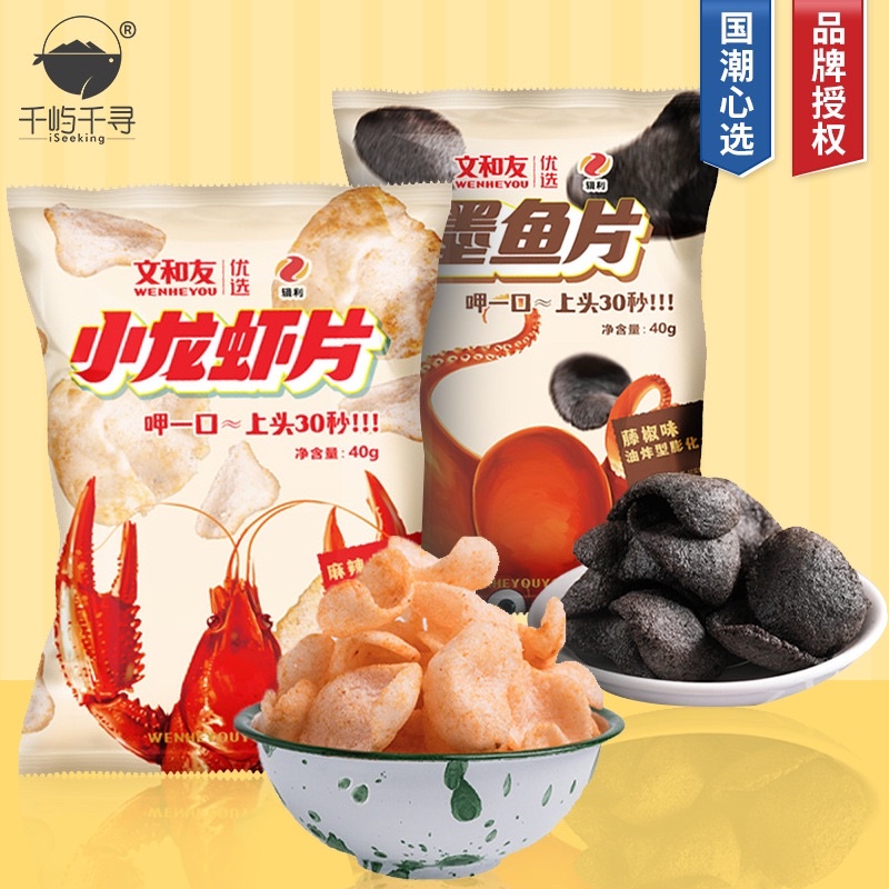 Snack phồng tôm 40g