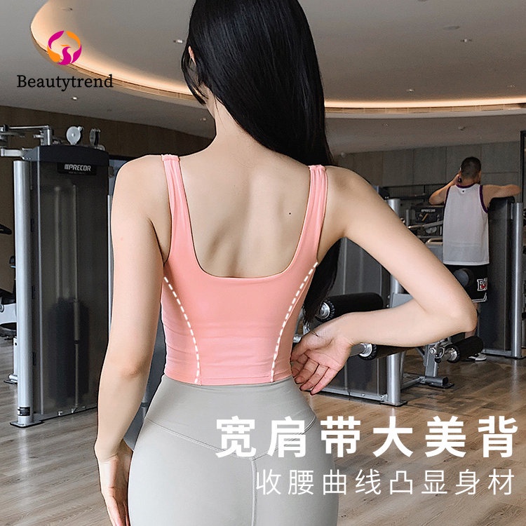 Áo Ngực Thể Thao Dây Bản Rộng Có Đệm Nâng Ngực Chống Sốc