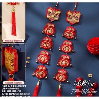Set dây treo trang trí Tết đầu lân
