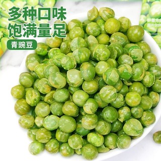 Đậu Hà Lan Sấy Giòn(1kg)