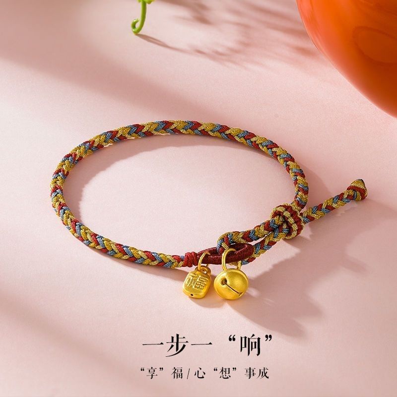 Vòng Tay Dây Bện Gắn Chuông Vàng Đồng Xiaofu Năm Mới May Mắn Cho Nữ