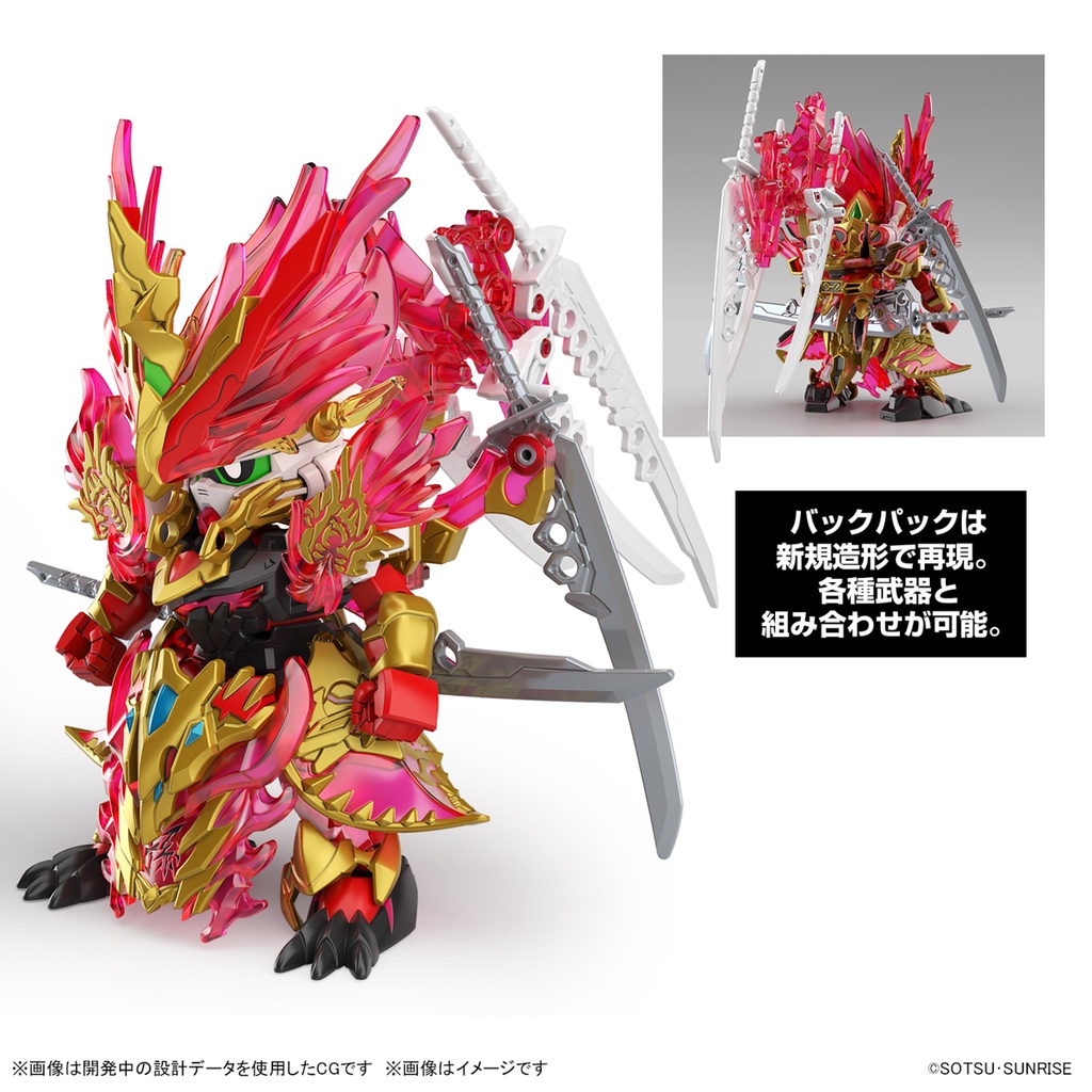 Mô hình Gundam Bandai SDW Heroes 29 Sun Quan Gundam Astray He Yan Xiang Hu