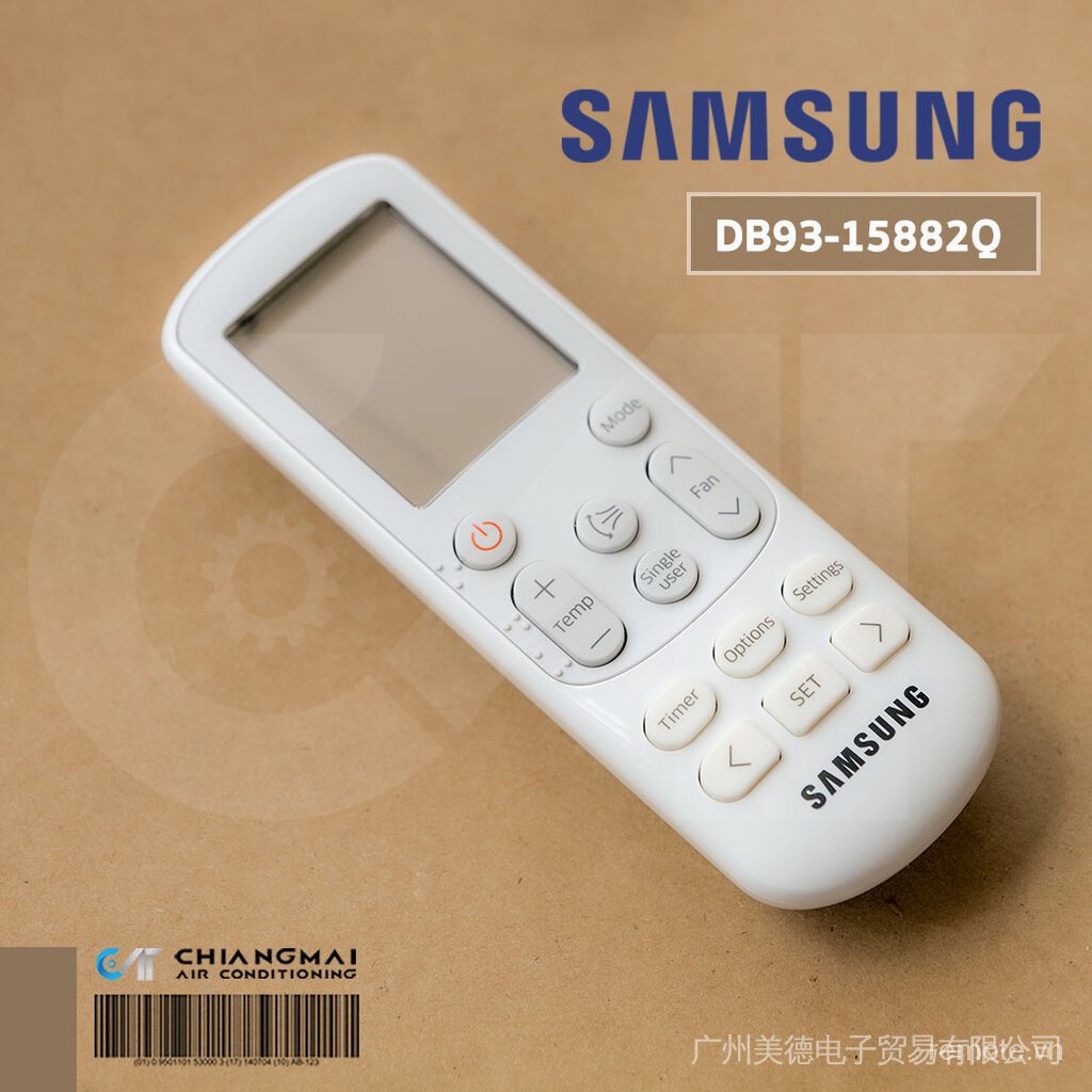 Điều Khiển Từ Xa Cho Máy Lạnh Samsung DB93-15882Q