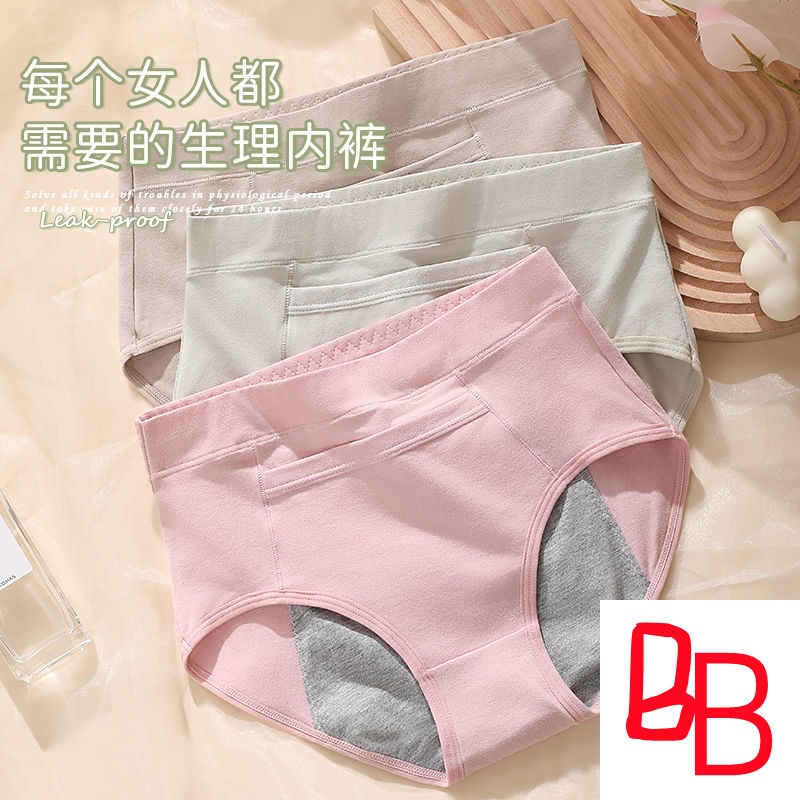 Quần Cotton Tinh Khiết Chống Rò Rỉ Hai Mặt Dành Cho Học Sinh Nam Nữ