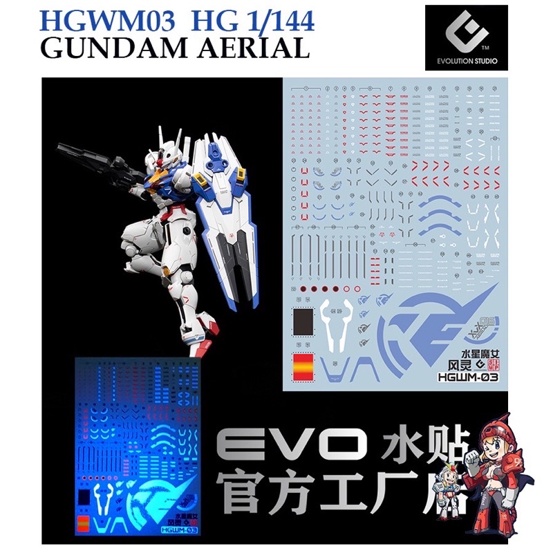 Phản xạ ánh sáng đen DECAL HG AERIAL GUNDAM Nước Ariel