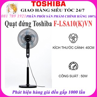 Quạt đứng toshiba f-lsa10vn / lsa10vn - hàng chính hãng