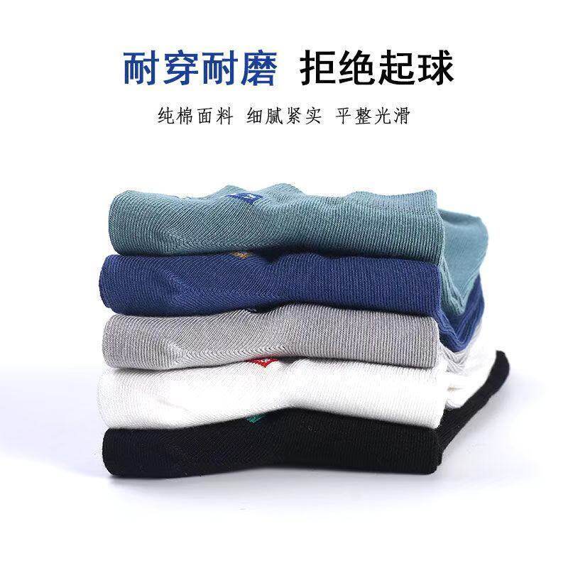 Set 6 Đôi Tất Thể Thao 100% cotton Thấm Hút Mồ Hôi Thời Trang Cho Nam