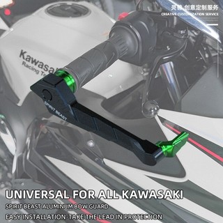 Bảo vệ tay phanh, tay côn các dòng xe kawasaki spirit beast l2 z400 ninja400 z900