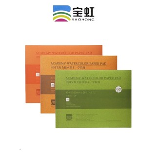 Giấy màu nước Bảo Hồng 100% cotton
