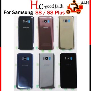 Nắp pin thay thế phía sau cho samsung galaxy s8 g950 g950f s8 + plus g955 g955f s8plus