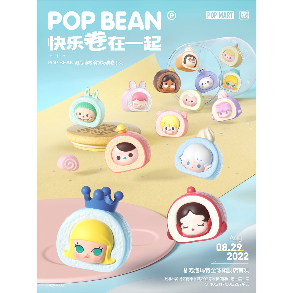 Pop bean Mô Hình Cuộn Kem Ốc Quế Nhiều Màu Dễ Thương Làm Quà Giáng Sinh Cho Bé