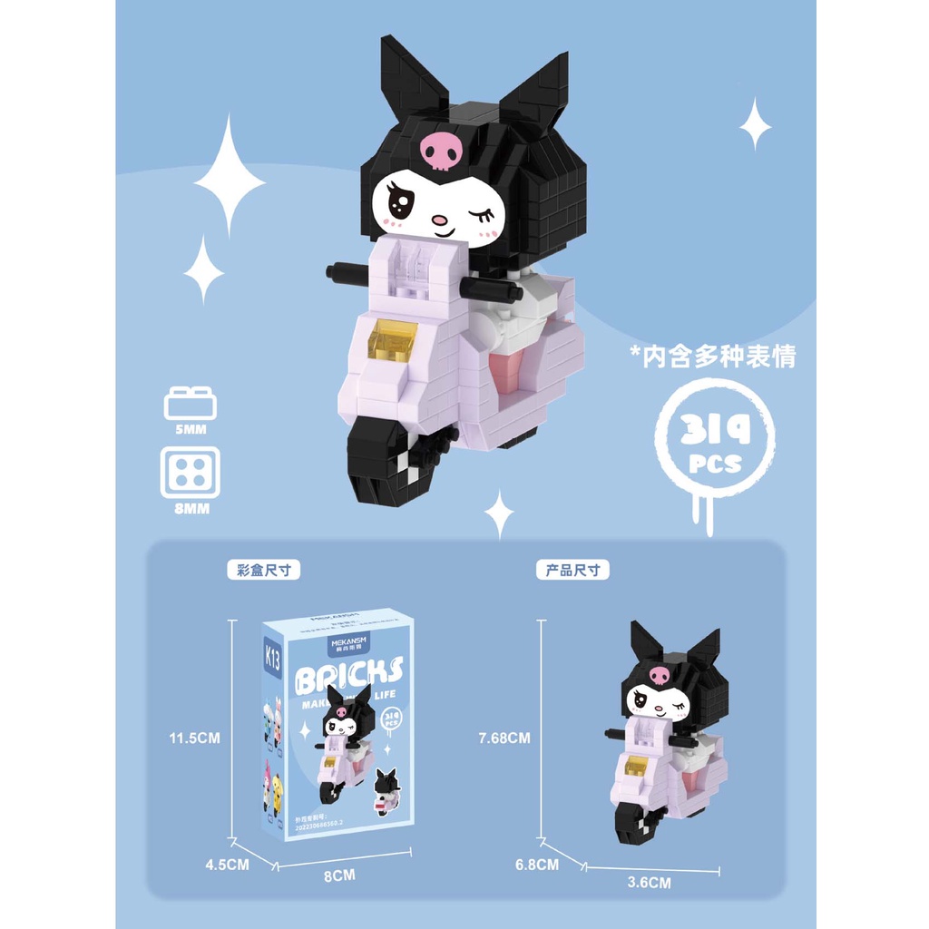Mới Bộ Đồ Chơi Lắp Ráp Hình Kuromi My Melody Hello Kitty
