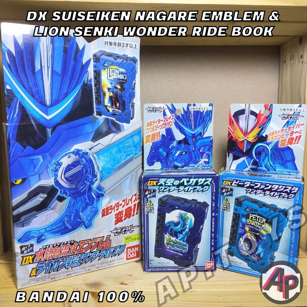 DX Suiseiken Nagare Biểu tượng & Lion Senki Wonder Ride Book [Phụ kiện đá Rider Masked Sabre]