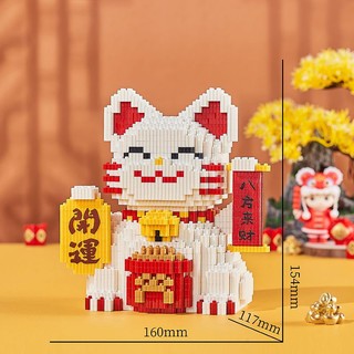 Mô hình lắp ráp mô hình le go linkgo Block mẫu mới mèo thần tài đón năm mới