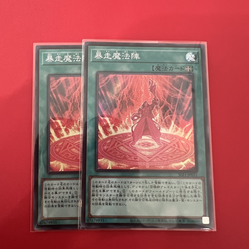 Thẻ Bài Yugioh Chính Hãng] Magical Meltdown