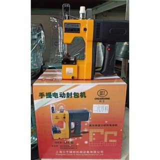 Máy may bao gk9-500