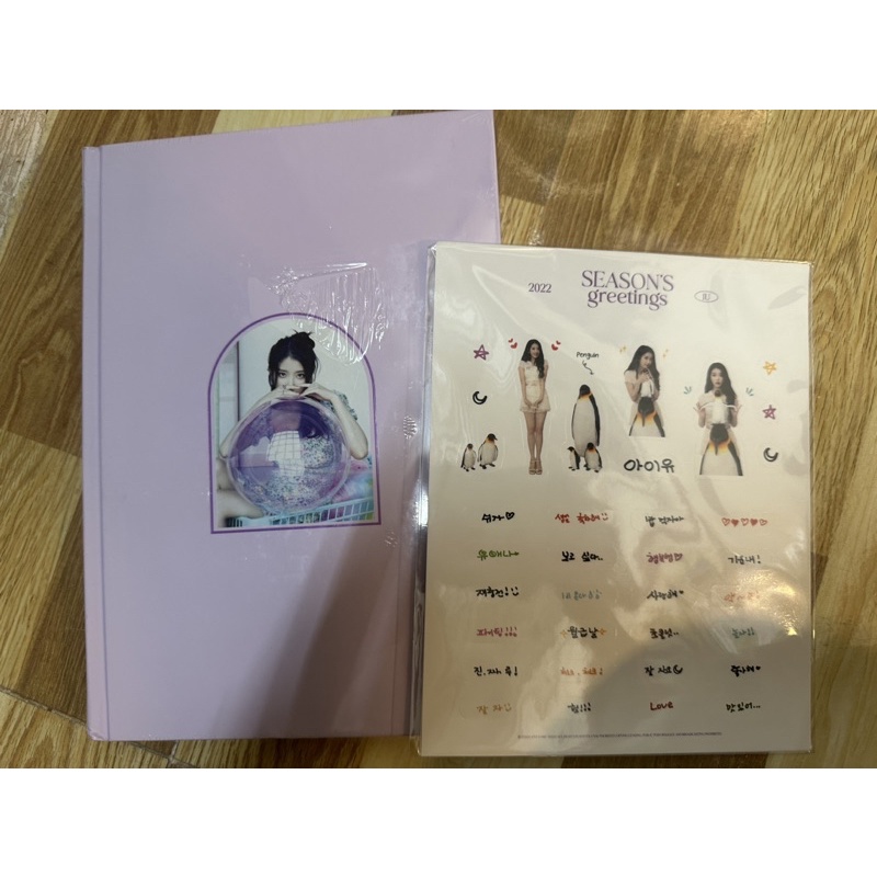 IU SSGT2022 OFFICIAL CHÍNH HÃNG