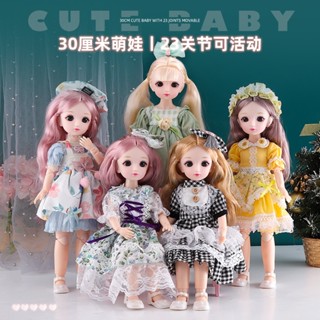 Búp Bê Mắt Thật 3D 30Cm 1 / 6 Bjd 23 Chất Lượng Cao