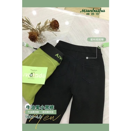 Quần dài bơ lót nỉ xanh mã mới 9001-4.0