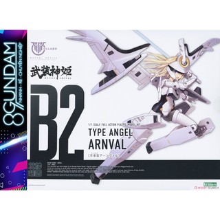 Mô Hình Lắp Ráp Megami Device B2 Type Angel Arnval
