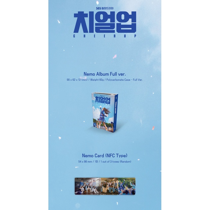 SBS DRAMA - CHEER UP OST