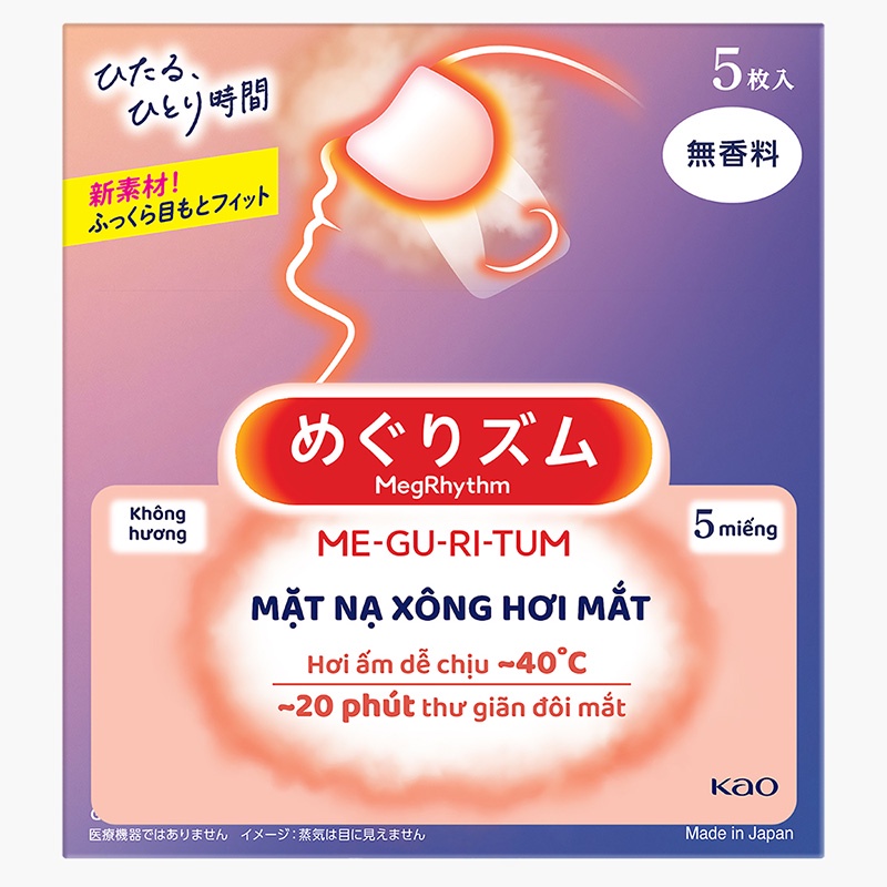 Mặt nạ mắt Megrhythm không hương Kao (5 miếng) - Hachi Hachi Japan Shop