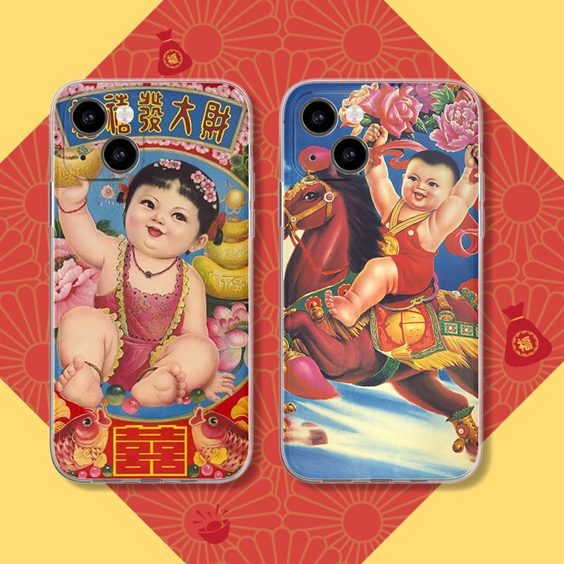 Ốp Điện Thoại TPU Mềm Chống Sốc In Chữ Trung Hoa 2023 Cho IPhone 14 13 12 PRO 12 mini 11 PRO Max Xs Max XR 6 7 8 Plus SE2020