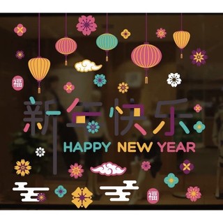 Decal tĩnh điện trang trí dán cửa kính tết