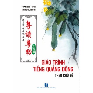 Giáo trình tiếng quảng đông - theo chủ đề