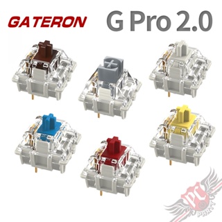 Image of 佳達隆 gateron PRO 2.0雙段彈簧 軸體 茶 青 紅 黃 拾光白軸 圍牆銀軸 PCPARTY